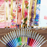 ★価格ダウン！ハーバリウムが作れる♪ボールペン12本【10本＋おまけ2本】ゴールド