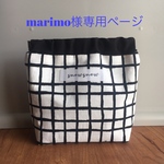 marimo様専用 ／モノクロばねポーチ