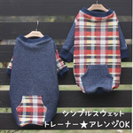 ★さくあず。様専用★★ご相談済専用カート★