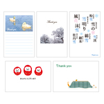 1月の39cardセット③
