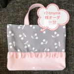 r2-tmymk様オーダー分