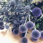 フルオーダー承ります♡
