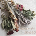 卒業式オーダー承ります♡