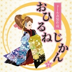 nao nao0708様専用