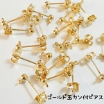 K16GP 丸玉カン付ピアス 5ペア10個