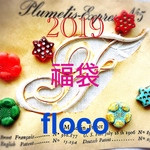 大変御好評につき！追加【100g JIRIビーズ 2019福袋】czech beads#チェコビーズ JIRI＊IVANA by FLOCO
