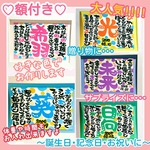 ♥A4サイズお急ぎ追加料金分♥