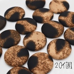 在庫限り‼︎ 20個 ＊ レオパード柄 カボション 25mm dark brown