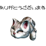 neko-neko777様オーダー 猫リング　にゃんだぁ～ら姫ピンキー