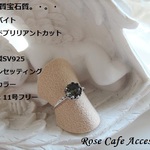 （2079）高品質宝石質モルダバイト☆6mmラウンドブリリアントカット☆JBB社製SV925銀古美☆クラウンセッティングリング。・。・