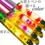 【期間限定セール】英字入りバーバリウムボールペン♡