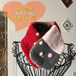 【みぃ♪様オーダー品♡】ぬくぬくネックウォーマー