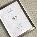 [A4] ベビーポスター キラキラ星柄 star［漢字］ 命名書