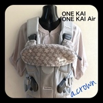 ベビービョルンONE KAI （ONE・ONE＋対応)　ティージングスタイ（首回り よだれカバー 一体型）　グレースター×グレー無地 