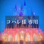 kime1129様♡専用 【ボブニット帽＋ʕ•ᴥ•ʔ】
