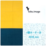 r様専用ページ(お着替え袋)2019.Jan.