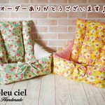 【ID：chi…様オーダー品】2点セット