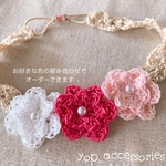［送料込］hair band  かぎ編み ベビーヘアバンド