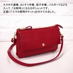 ★ハンドメイド★日本製★ソフト・本革★お財布ポシェット★サコッシュ★財布機能★ダブルボディ★ワイン色★スマホ専用ポケット★