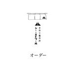 kanaayahima 様  オーダー