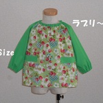 ストロベリー＆フラワースモック　女の子９０size