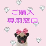 専用窓口あったかウェア4着