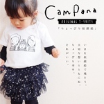 1名　ちょっぴり似顔絵Tシャツ 
