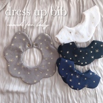 dress up  bib "星の雫"花びらスタイ
