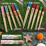 オリジナルお箸☺︎名入れできます☆