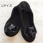 【新作】携帯用スリッパ 黒リボン付き Lサイズ