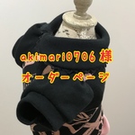 akimari0706様のオーダー専用ページです