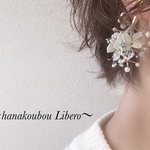 かすみ草ピアス