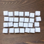 送料込☆=アルファベットブロック