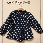 aymk7様オーダー品☆ドット柄スモック