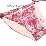 ふんどしパンツ シルク＋ローン ワインピンク