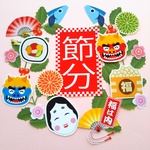 再）節分飾り♪鬼とヒイラギリース☆福の神やいわしも！保育士、幼稚園の先生応援！壁面飾りでもガーランドでも！