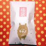 はんこの福袋2019 タイプB