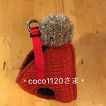❇︎coco1120さま❇︎スタンダードハーネス☺︎ポンポン付き