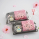 銘菓すだちとお菓子どうぶつ園まんじゅう　２個入パック詰め