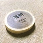 マタニティマークの名入れ加工サービス
