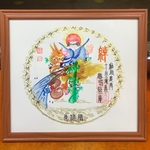 円タイプ、円満タイプ開運風水花文字、お客様の名前を書き、命名書 誕生日 還暦 古希 入学 出産贈り物