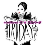 noncharov 様 ☆ 専用ページ