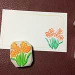 水仙（スイセン）の消しゴムはんこ（持ち手つき）
