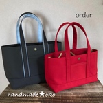【n様専用】帆布トートバッグ横長M＆横長S  order作品