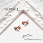 【 3点よりどり】‪‪❤︎‬再販❤︎.小さなリボン×パールピアス・イヤリング★★【 必ず3点お選び下さい】