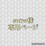 sutw様専用ページ  鬼のパンツ  鬼の角