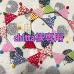 ミニケージ用ガーランド