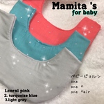 New Color♡ふわふわカバー♡ 2点セット☆ベビービョルンone用　よだれカバー　首回りカバー　抱っこ紐カバー 出産準備