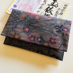 大島紬 御朱印帳ケース(2冊入れ)