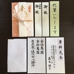 【筆耕】代筆付き♡高額用ご祝儀袋（ピンク）